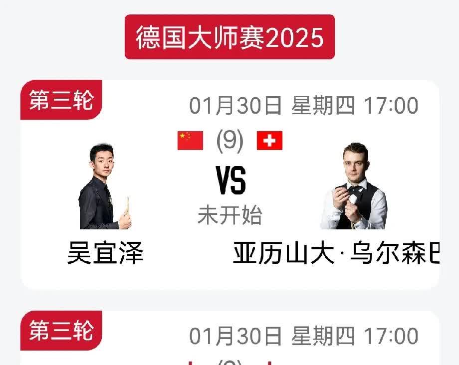 利勒斯特城力克对手,晋级德国杯四分之一决赛的简单介绍 利勒斯特城力克对手,晋级德国杯四分之一决赛的简单介绍