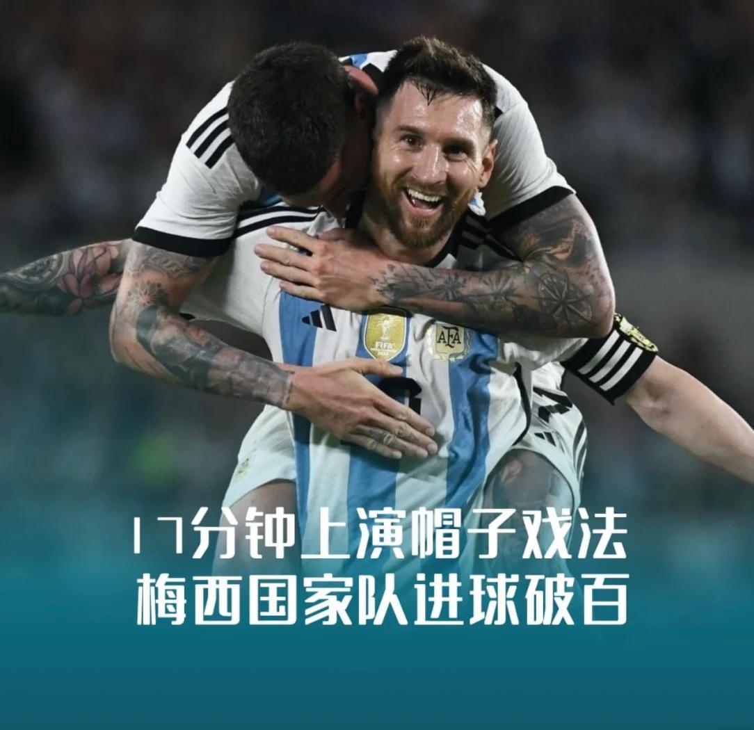 开云体育下载-梅西助攻助巴萨逆转，刷新进球纪录