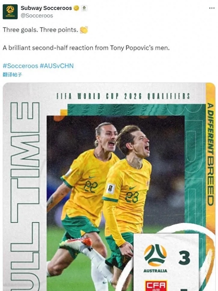 开云体育登录-关于国家队展现绝佳状态，击败强劲对手的信息