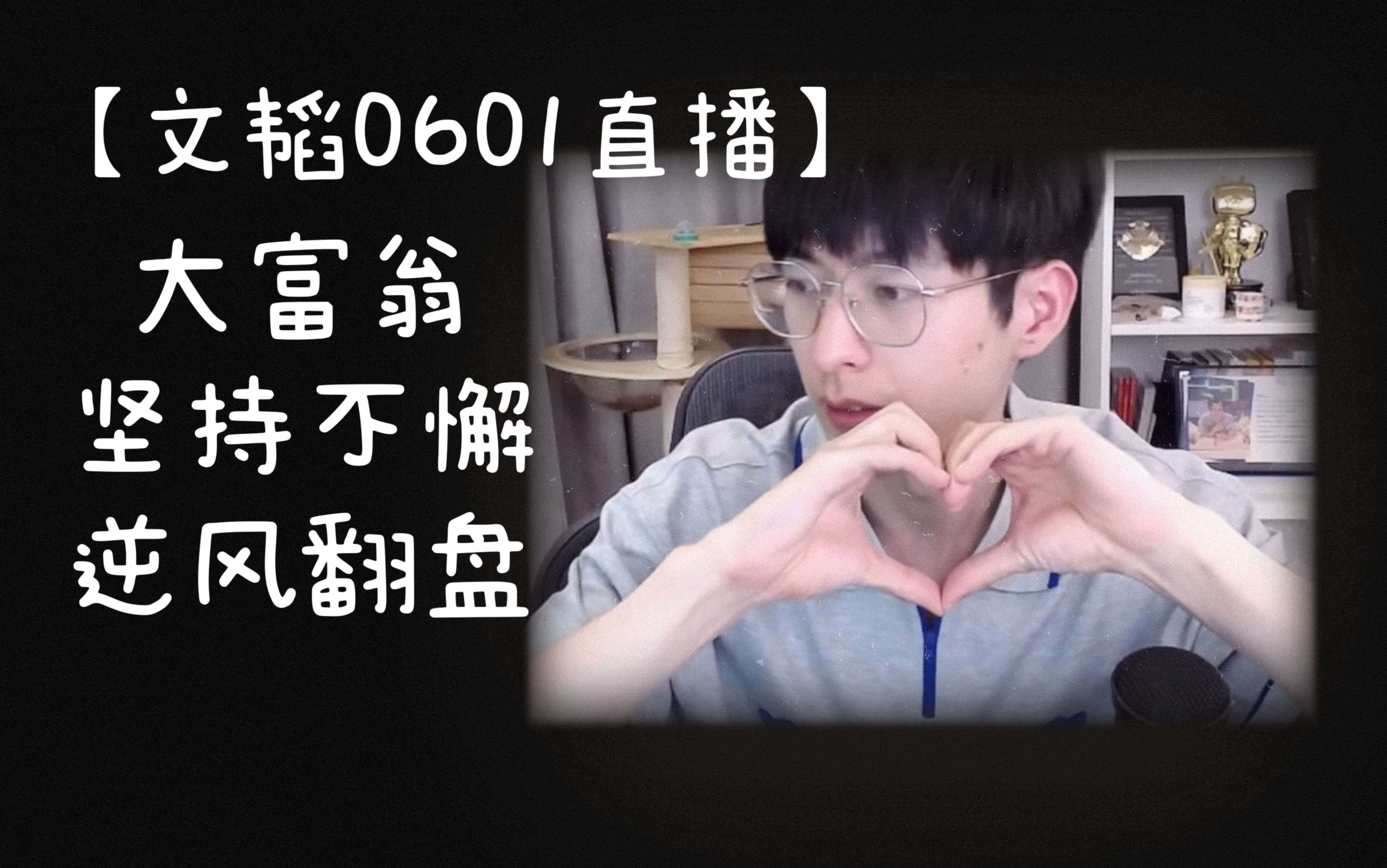 关于冲上云霄!球队拼命一搏,最终成功翻盘的信息 关于冲上云霄!球队拼命一搏,最终成功翻盘的信息