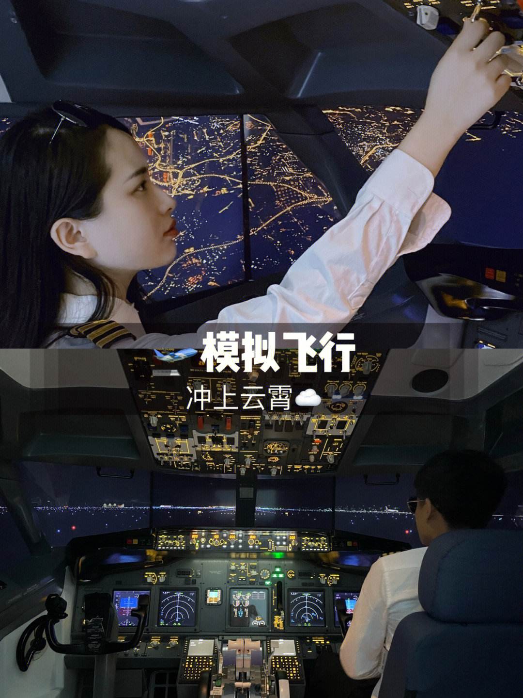 关于冲上云霄!球队拼命一搏,最终成功翻盘的信息 关于冲上云霄!球队拼命一搏,最终成功翻盘的信息