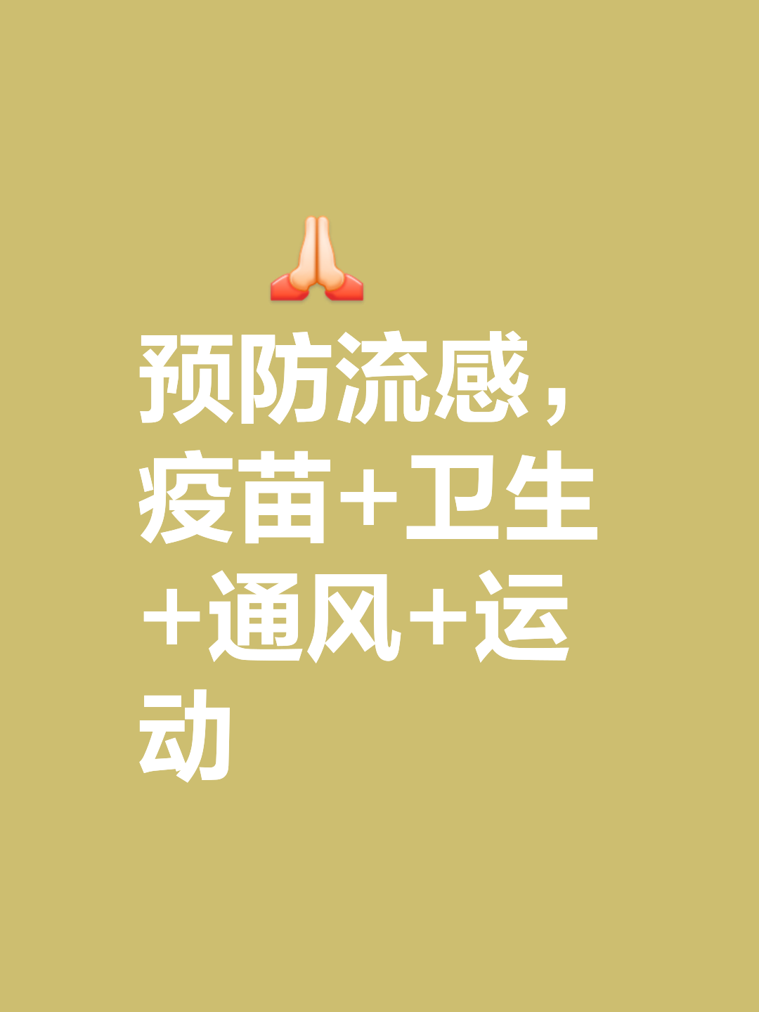 开云体育下载-防疫进展良好，社交疫苗需求达到顶峰