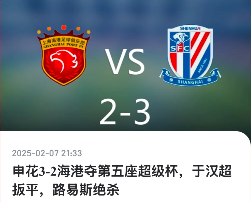 开云体育app-铜墙铁壁：上海上港比完胜武里南联队的简单介绍