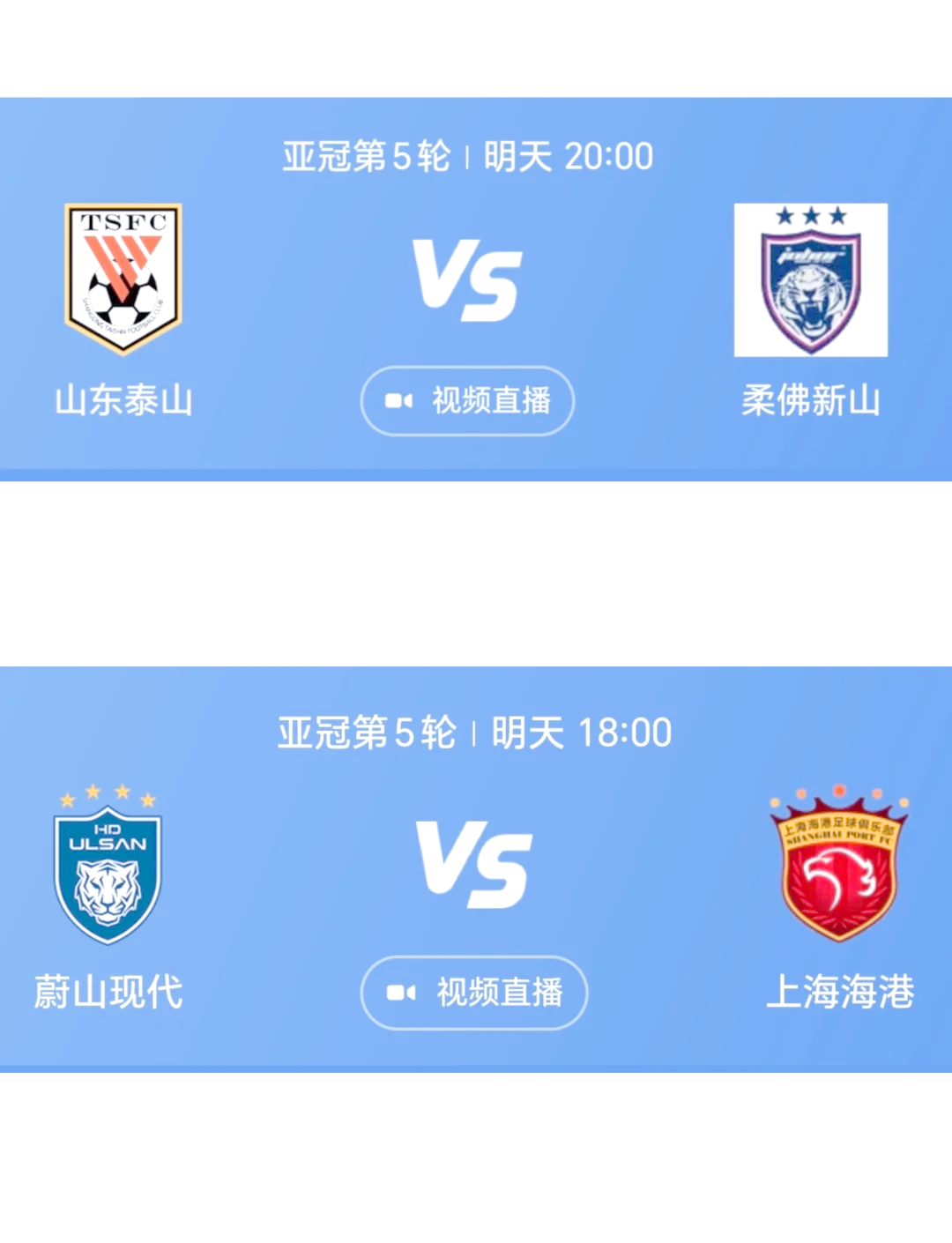 亚冠赛事受到全球关注,多支争霸队伍登场的简单介绍 亚冠赛事受到全球关注,多支争霸队伍登场的简单介绍