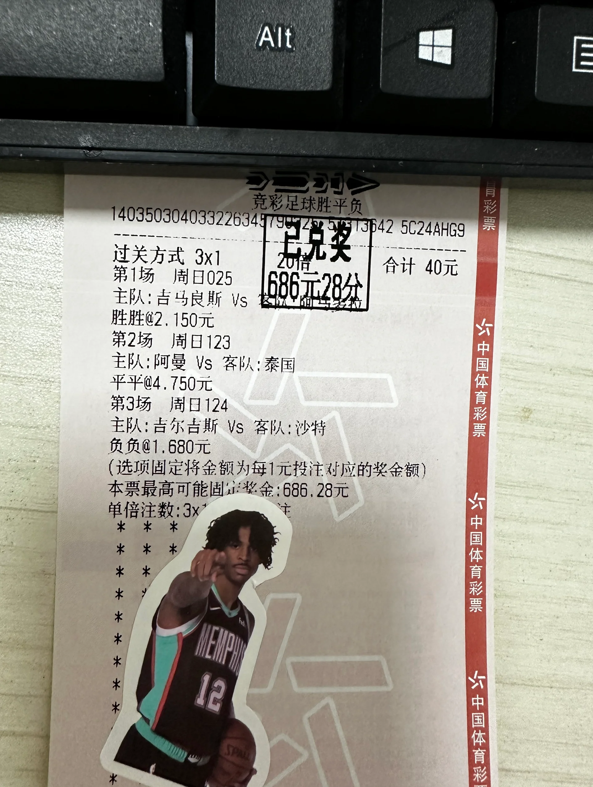 开云APP-马洛卡在比赛中击败对手，实现逆袭的简单介绍