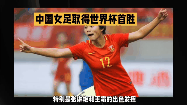 中国女足队员在比赛中发挥出色 中国女足队员在比赛中发挥出色