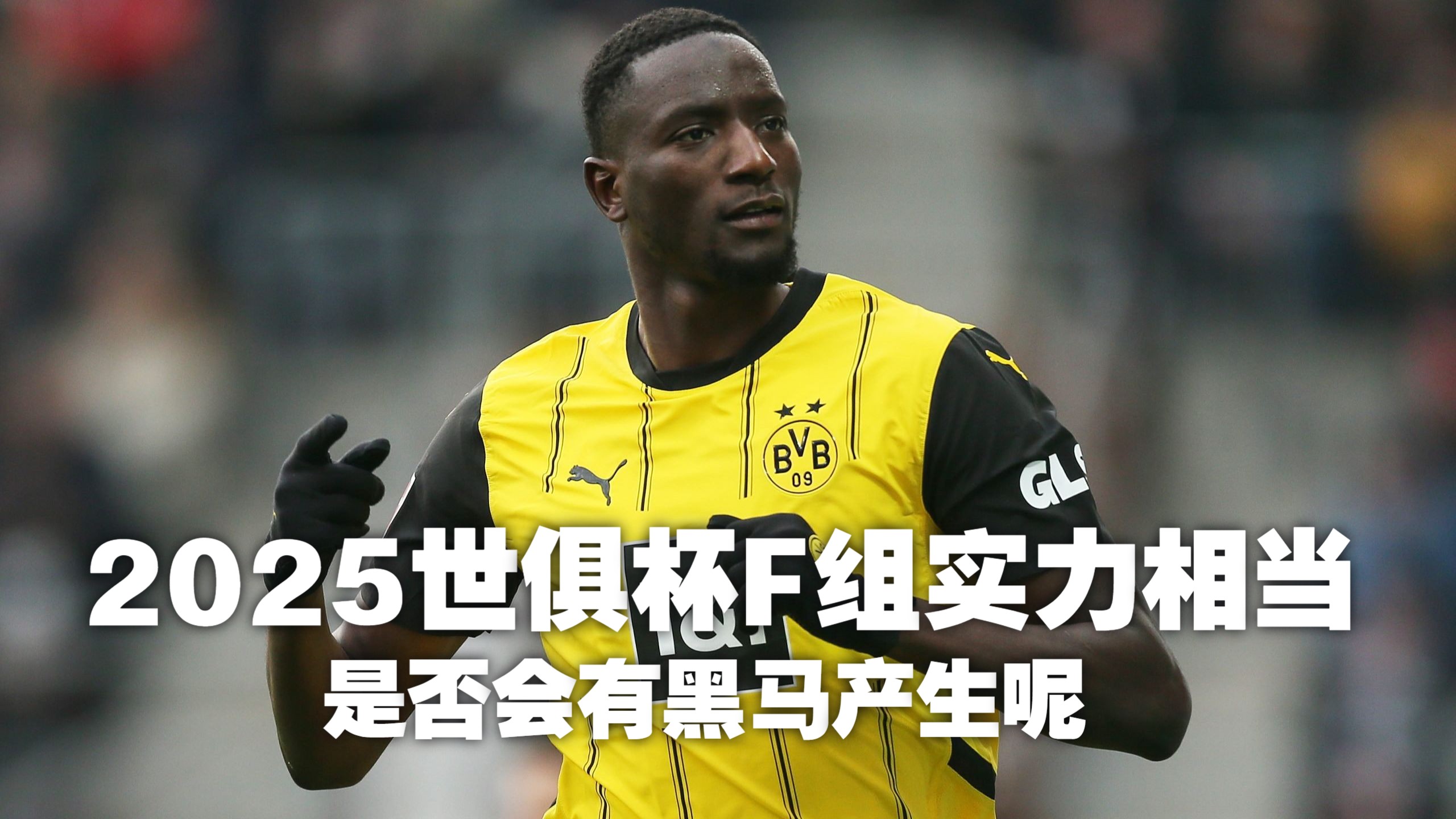 赛前专访:多特蒙德主帅谈世俱杯目标 赛前专访:多特蒙德主帅谈世俱杯目标