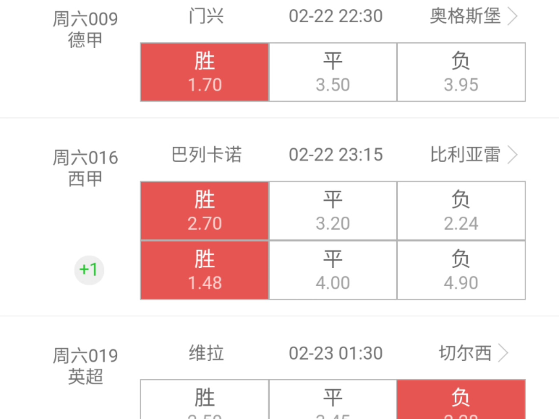 包含切尔西客场胜利,继续保持不败战绩的词条 包含切尔西客场胜利,继续保持不败战绩的词条