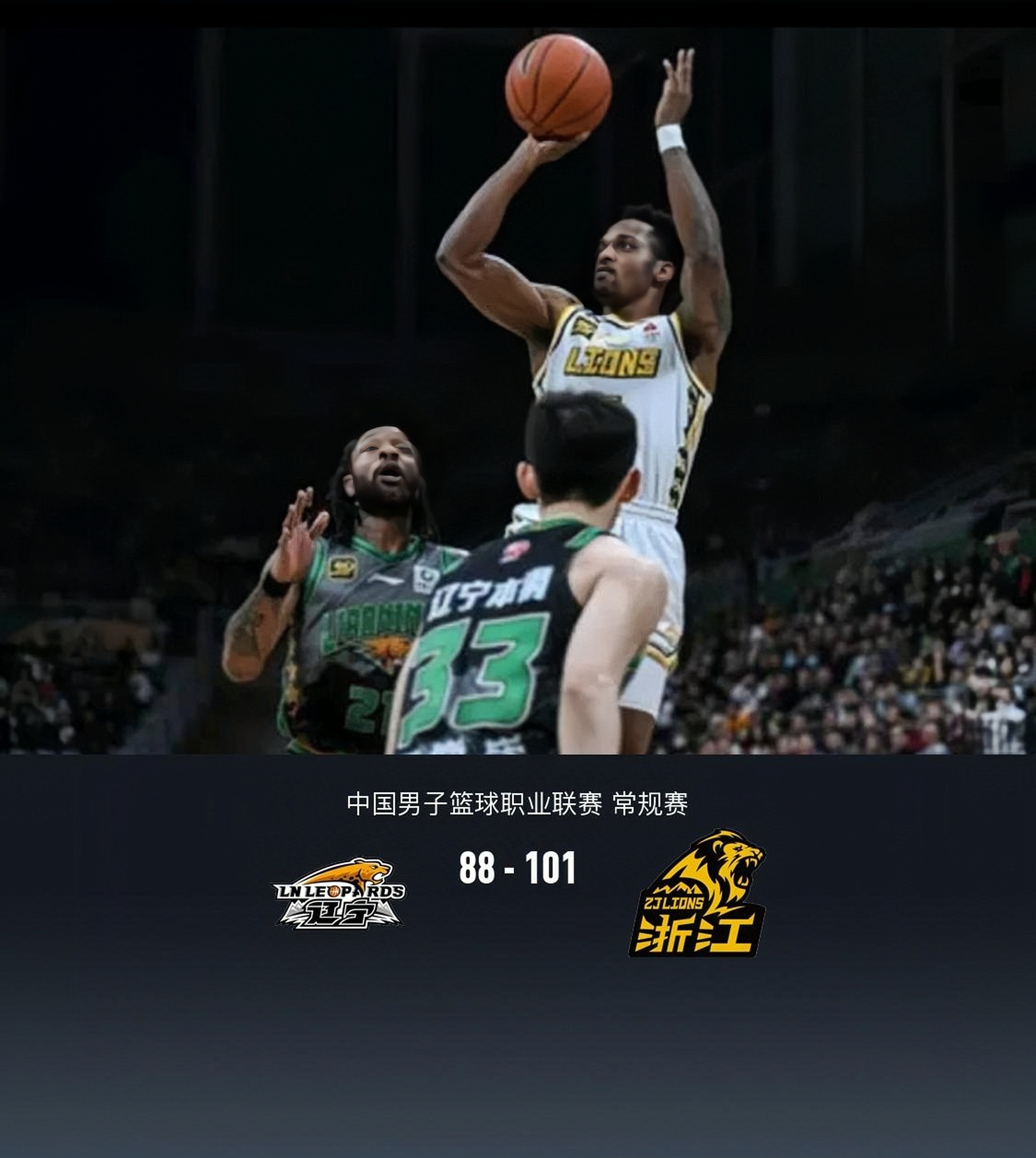 开云体育官方网站-篮球职业联赛今晚再度引爆精彩对决