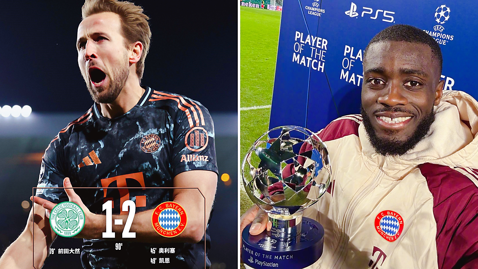 拜仁慕尼黑球员获得年度最佳奖项,备战胜局的简单介绍 拜仁慕尼黑球员获得年度最佳奖项,备战胜局的简单介绍