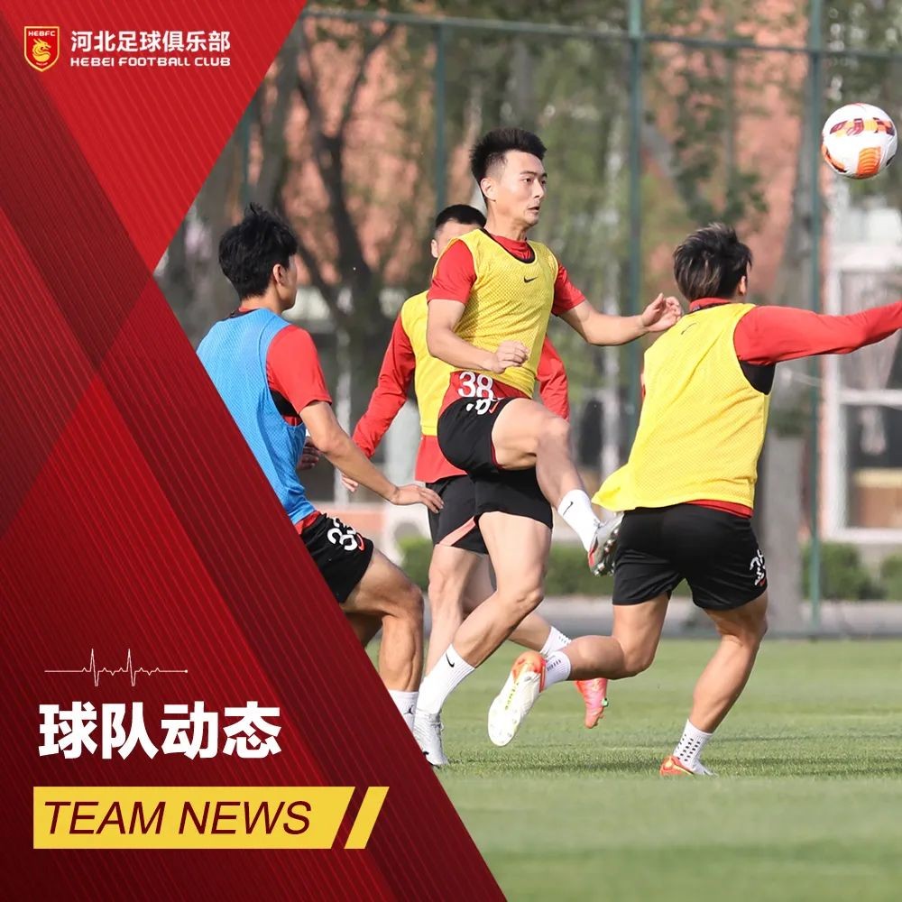 河北队意外战胜不败之师 河北队意外战胜不败之师