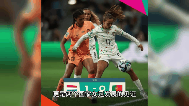 加拿大女足惊险过关!希拉里锁定晋级之门,逼平荷兰 加拿大女足惊险过关!希拉里锁定晋级之门,逼平荷兰