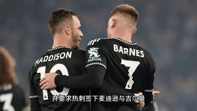 开云下载-热刺大胜萨普顿，凭借凯恩梅开二度坐稳积分榜榜首位置