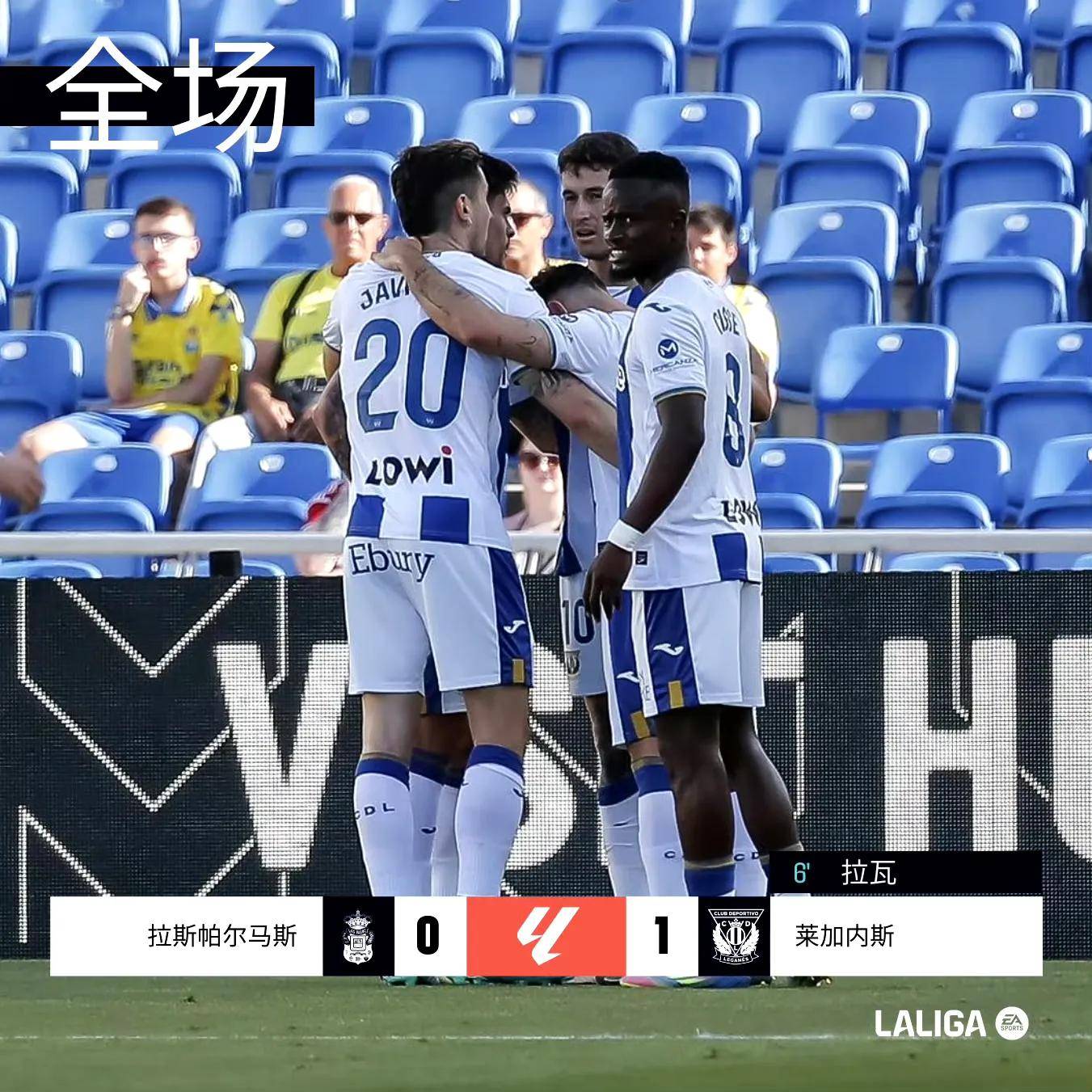 开云体育-摩纳哥客场险胜皇家社会，晋级悬念愈发明显