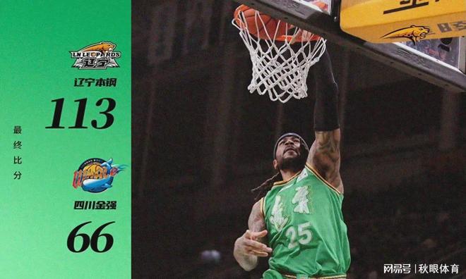 开云下载-辽宁队客场战胜强敌，晋级季后赛