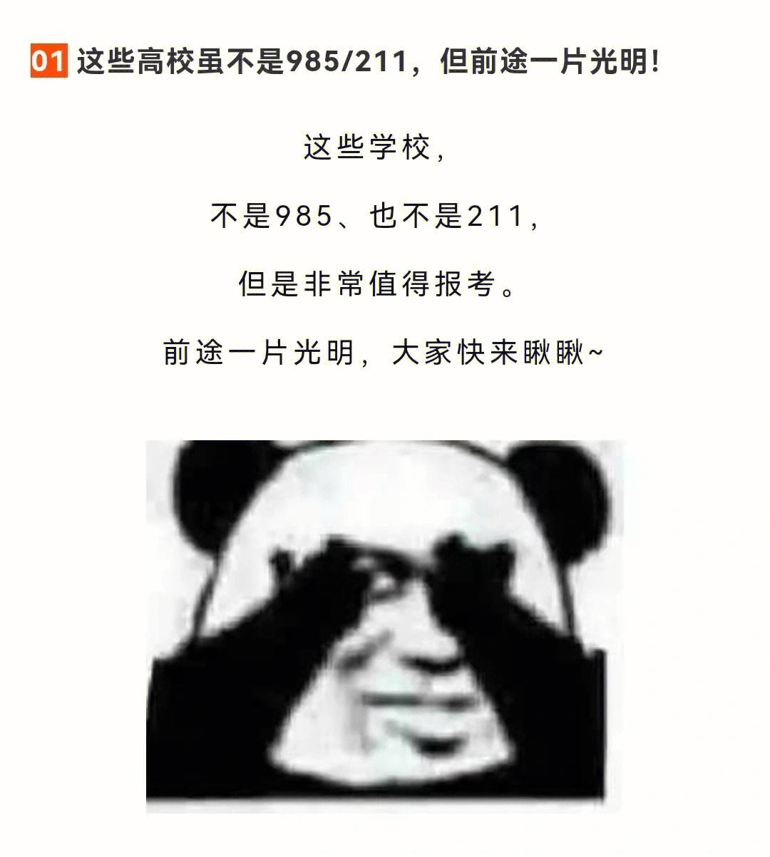 开云体育官网-捷克轻松胜利，小组出线前途一片光明！