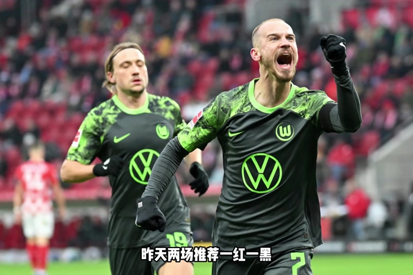 沃尔夫斯堡客场大胜不莱梅巩固优势 沃尔夫斯堡客场大胜不莱梅巩固优势