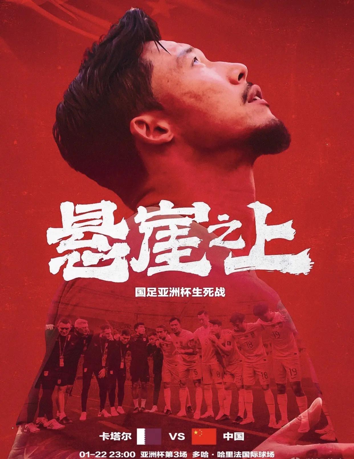 国家队主力遭受伤病困扰,备战国际比赛面临困境的简单介绍 国家队主力遭受伤病困扰,备战国际比赛面临困境的简单介绍