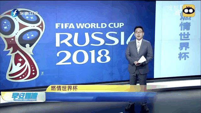 欧洲杯赛事惊险犹如火花，球迷燃情热爱