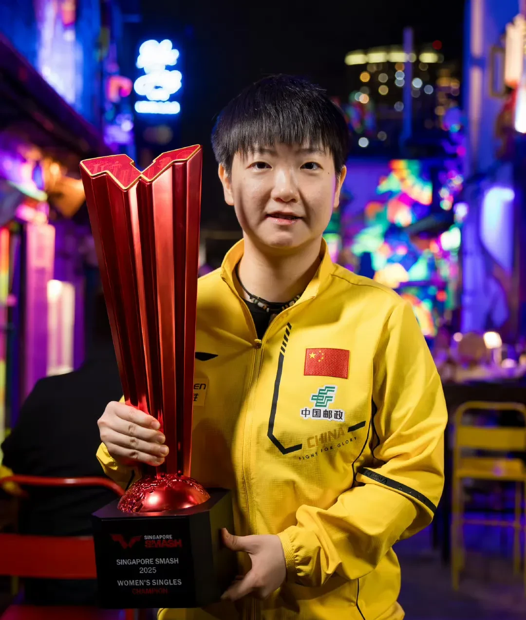 乒乓球王者实现逆袭，双料夺冠的简单介绍