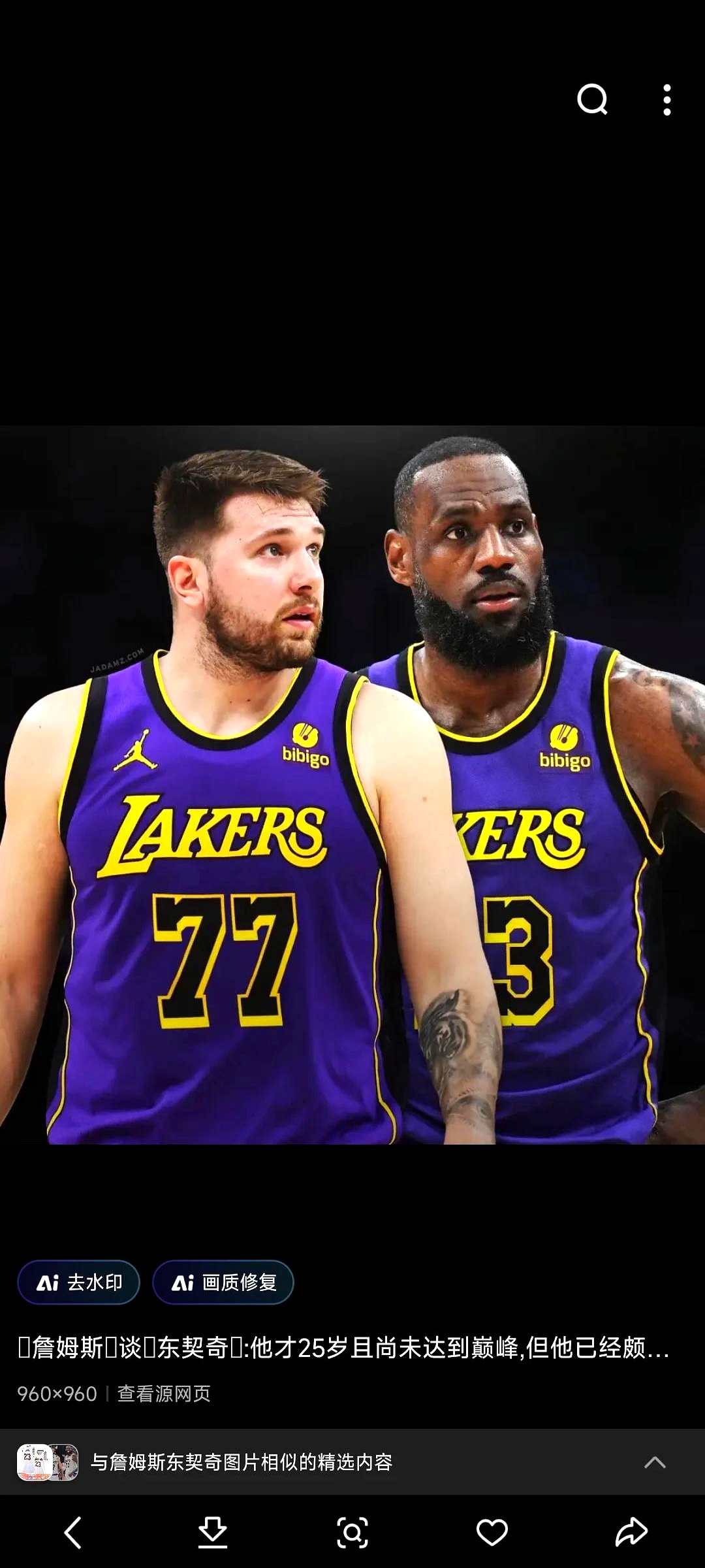 开云体育下载-关于篮球巨星公开向球迷表达感谢之情，展现亲和力的信息