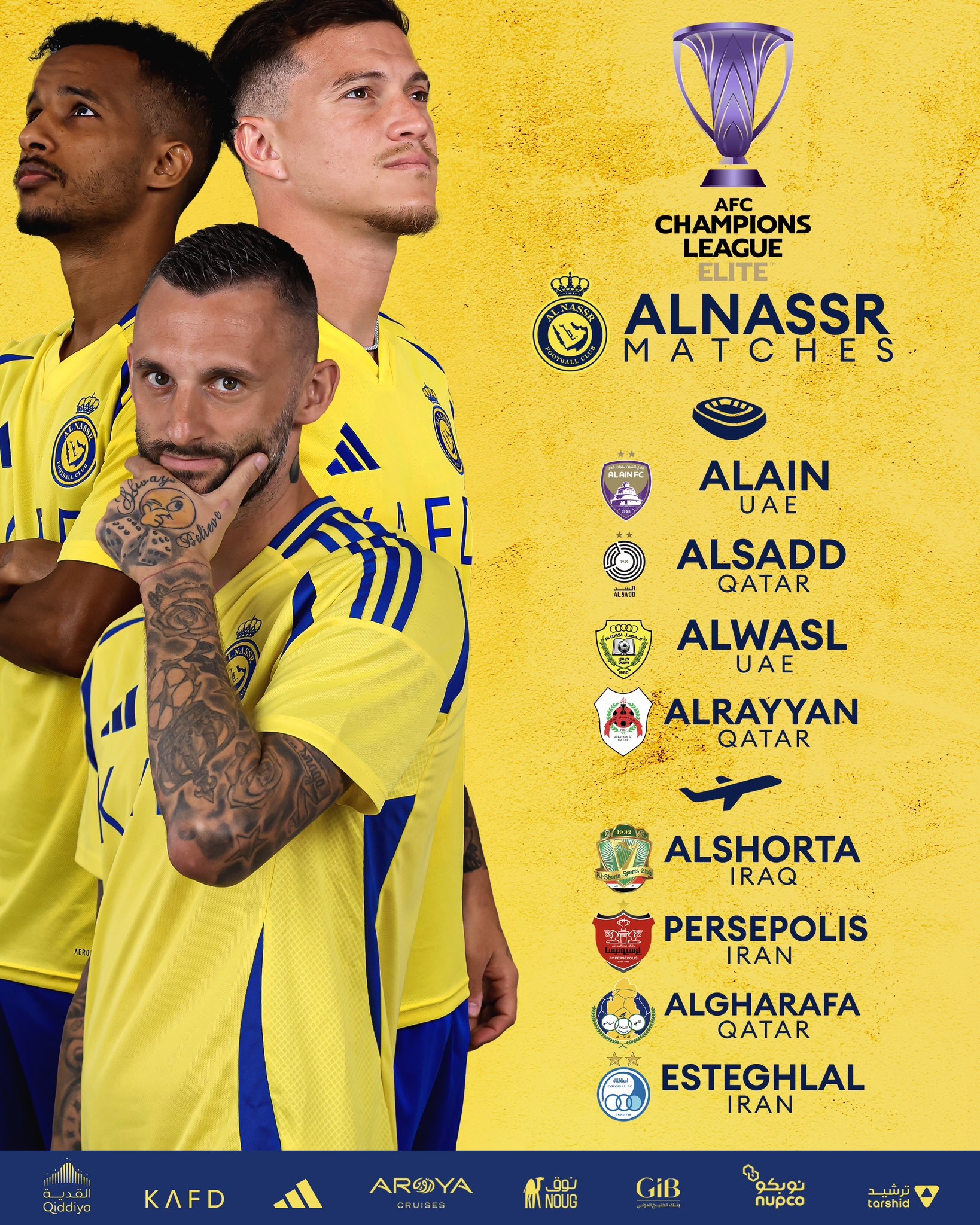 阿尔及利亚队在资格赛中取得关键胜利