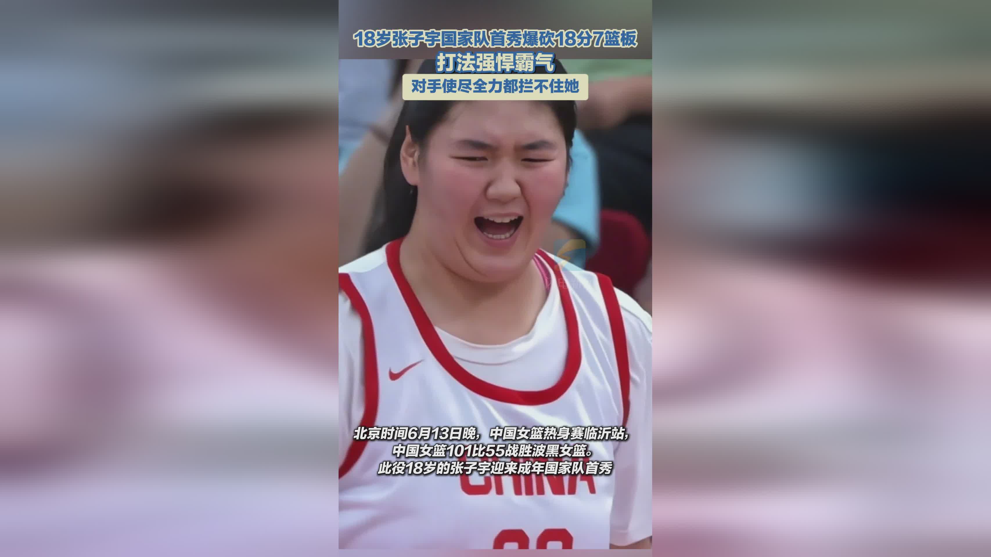 国家队凭借超强攻势，压倒对手取胜