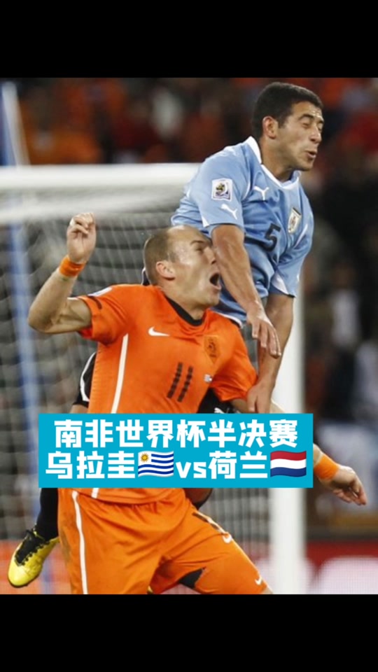 开云体育登录-包含南非队表现火热，斩获世界杯佳绩的词条