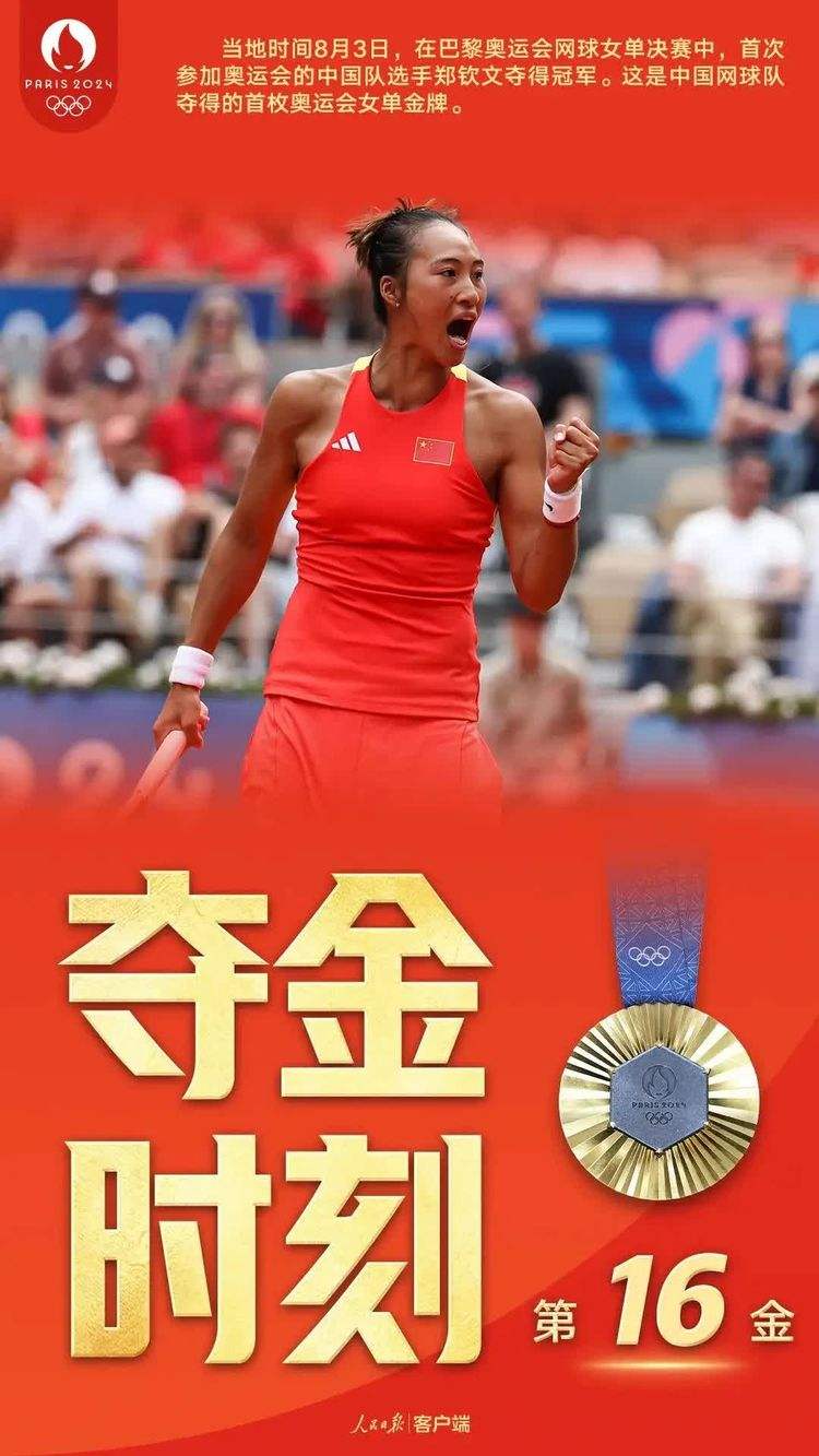 开云体育官网-意大利游泳冠军再次封神，夺得金牌