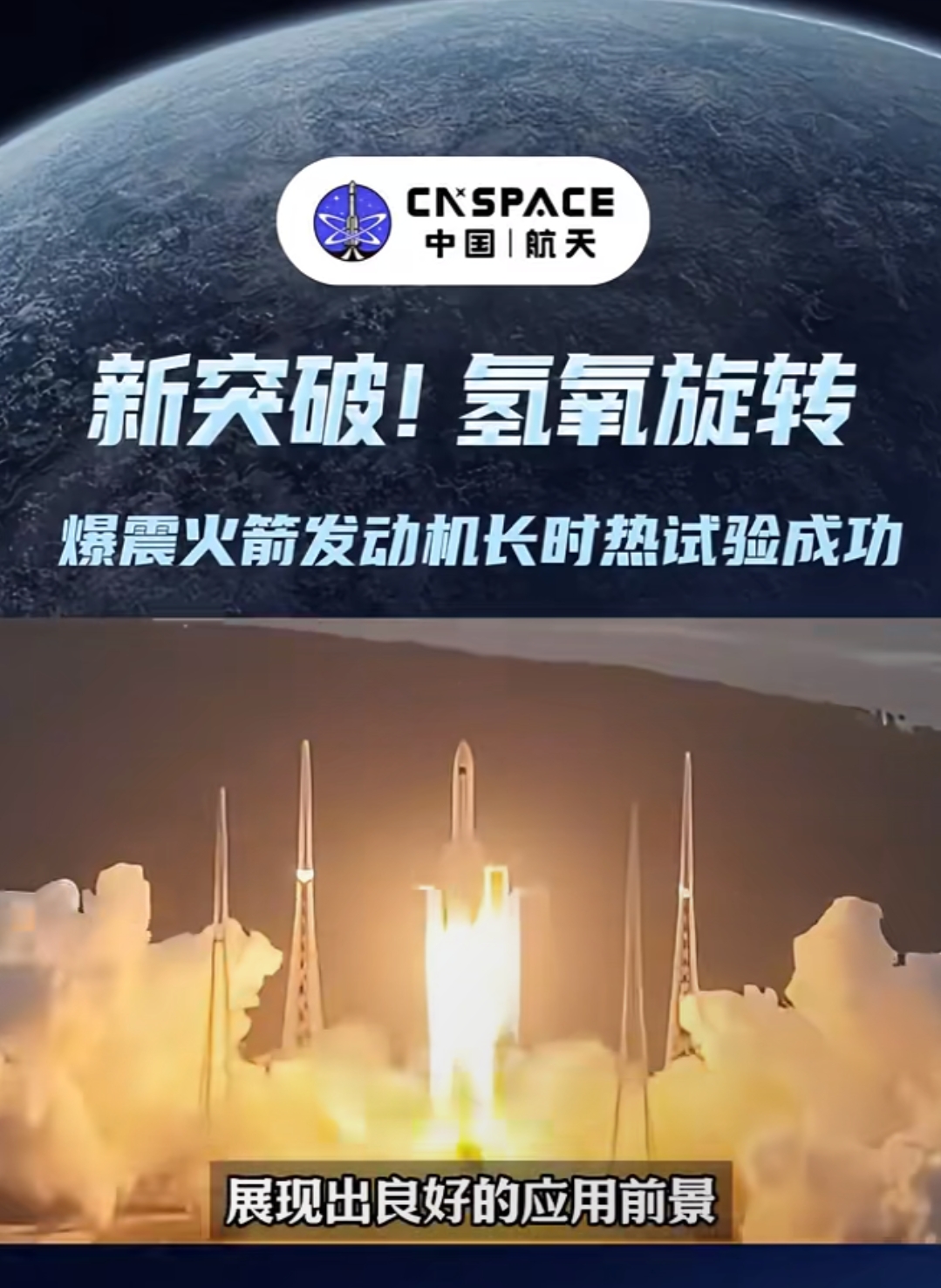 开云下载-火箭发力，排名飙升展现新气象