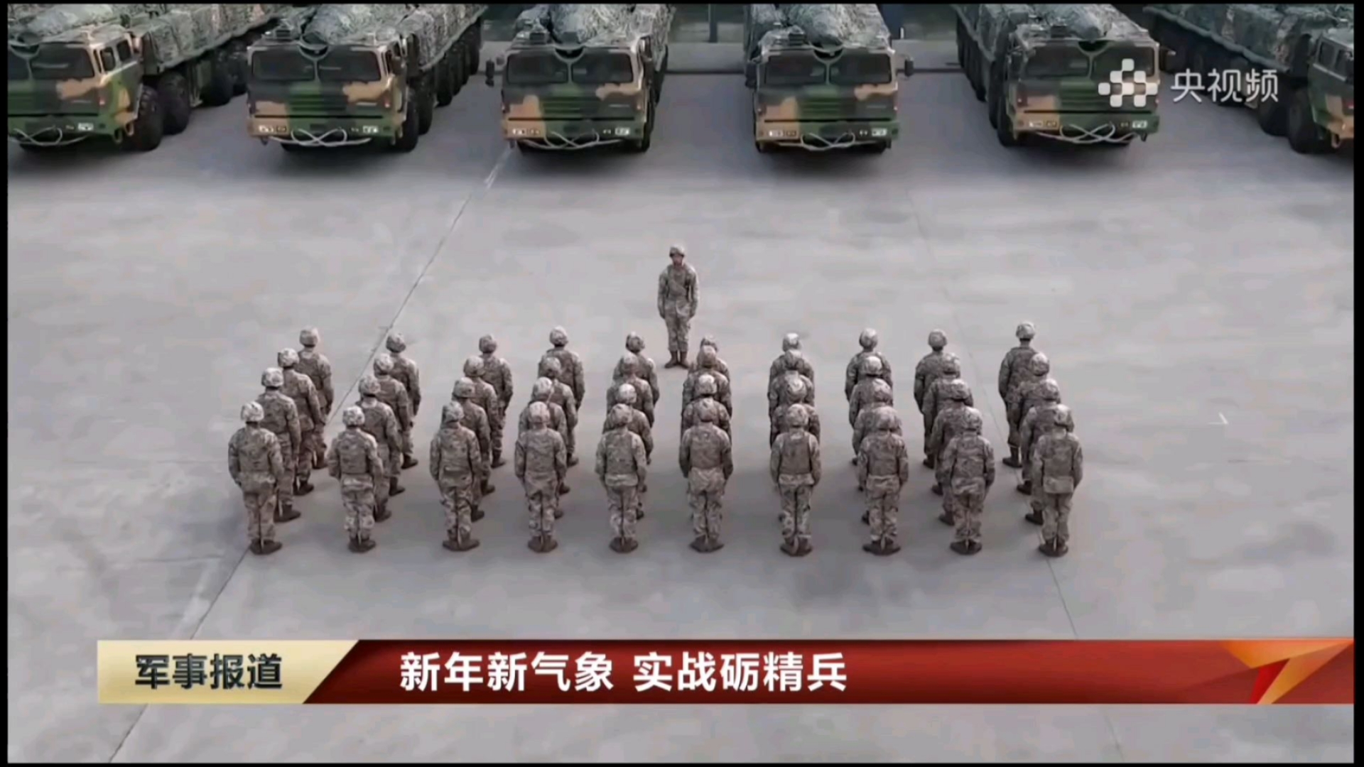 火箭发力,排名飙升展现新气象 火箭发力,排名飙升展现新气象