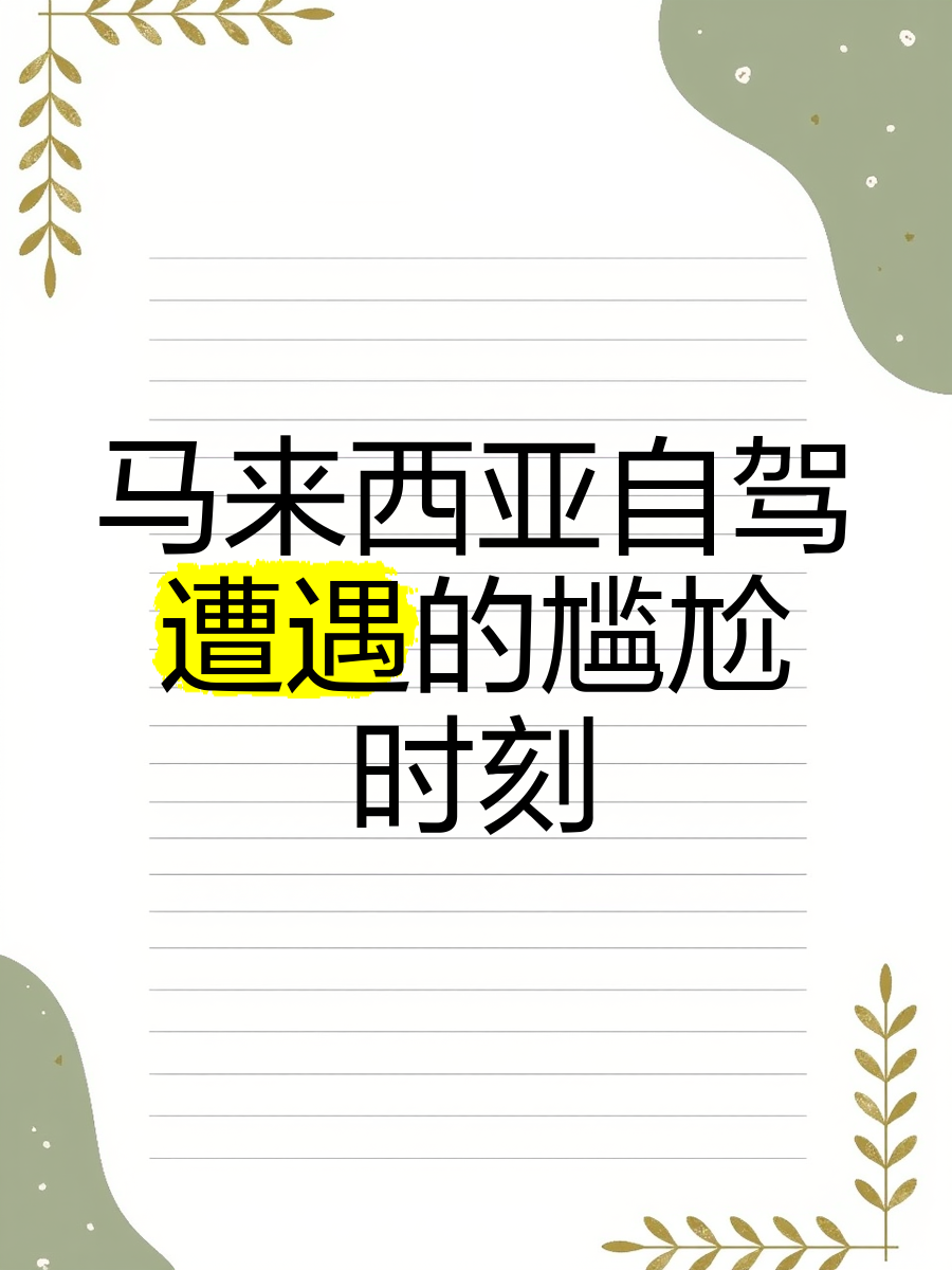开云体育app-匈牙利遭遇尴尬失利，出线前景堪忧的简单介绍