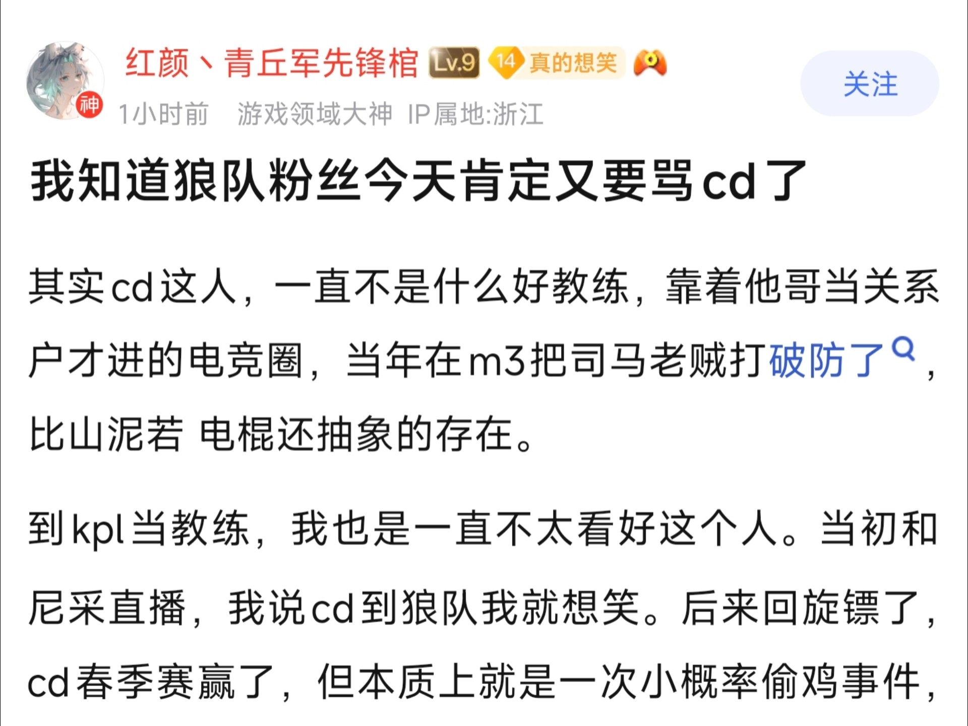 包含狼队客场失利，球迷呼吁提升整体实力的词条