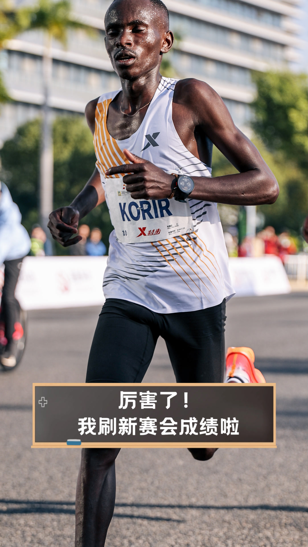 世界纪录再次被刷新!选手飞驰奔向胜利的简单介绍 世界纪录再次被刷新!选手飞驰奔向胜利的简单介绍