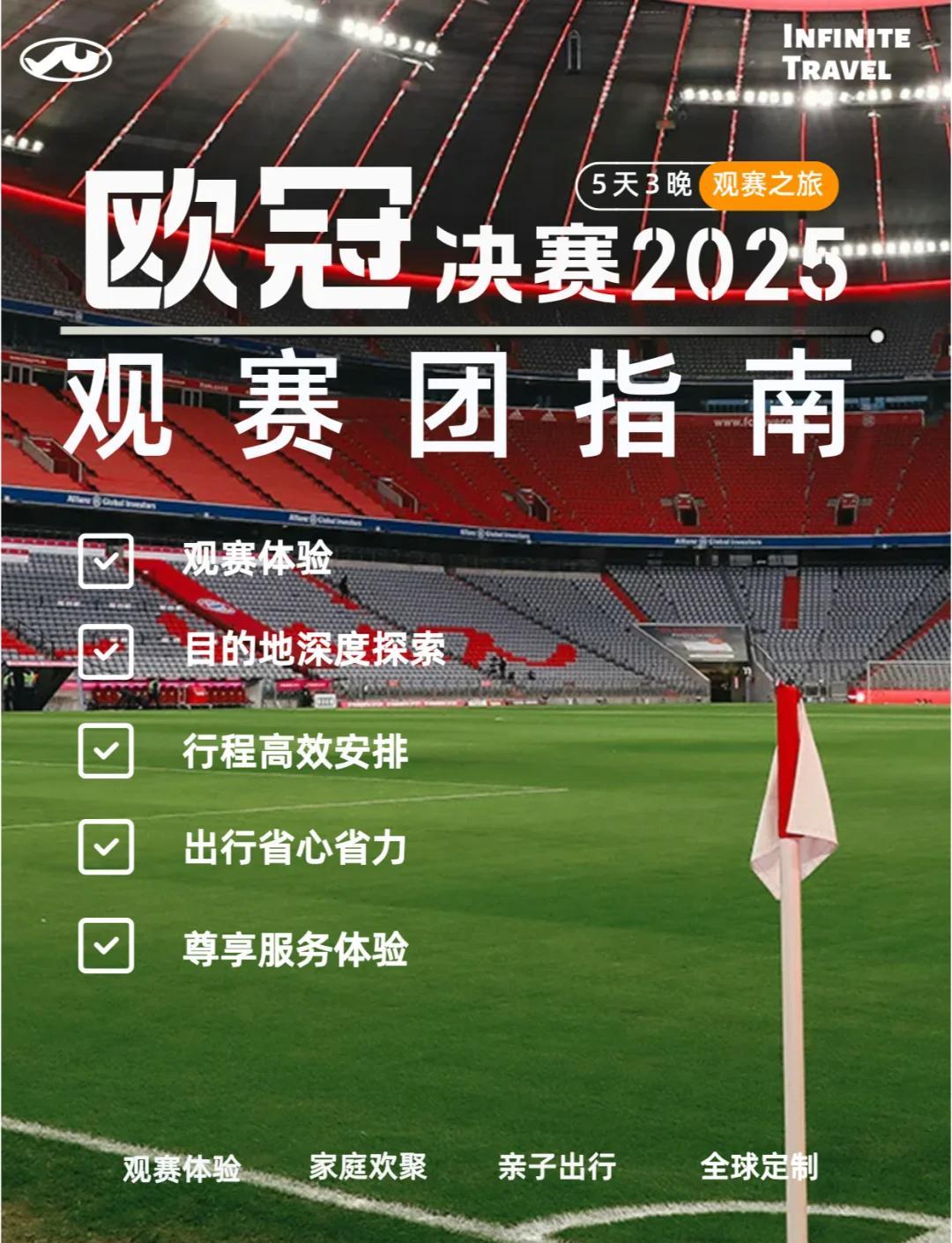 关于德国队欧预赛关键战胜,晋级前途一片光明的信息 关于德国队欧预赛关键战胜,晋级前途一片光明的信息