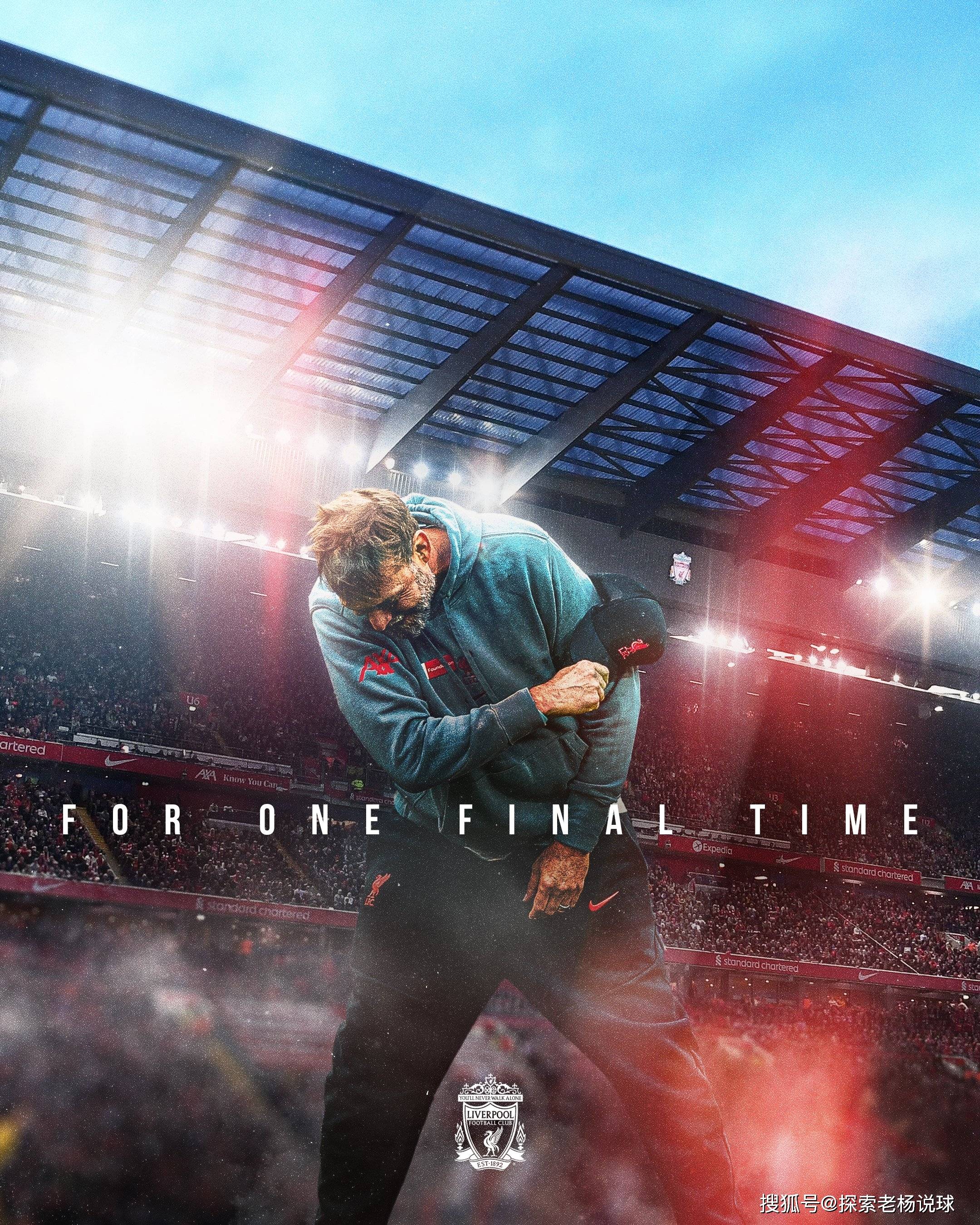 开云体育入口-曼联客场遭遇挑战，成功逆转战胜莱切斯特城