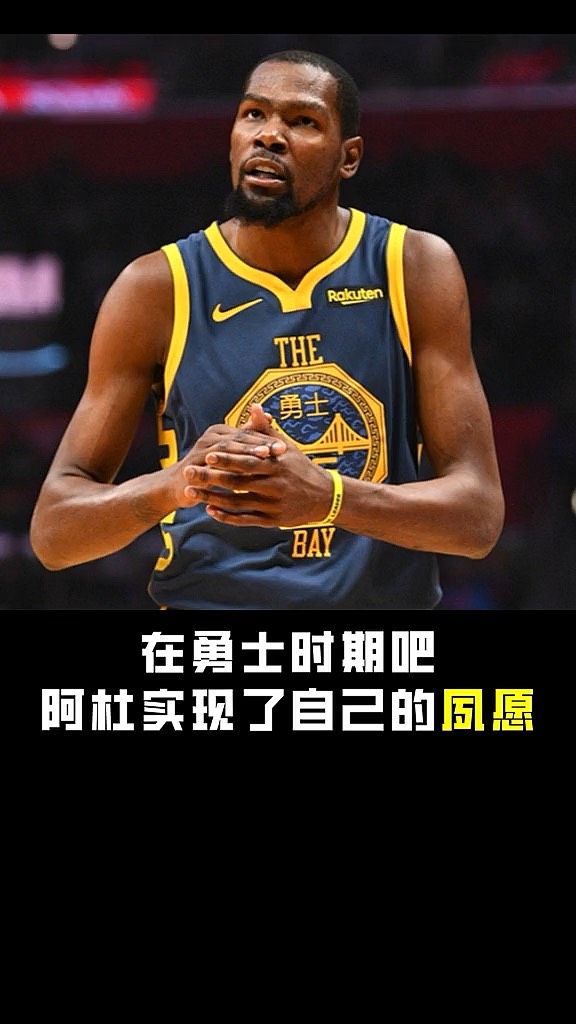 开云下载-篮网内讧，杜兰特与欧文发生激烈争执