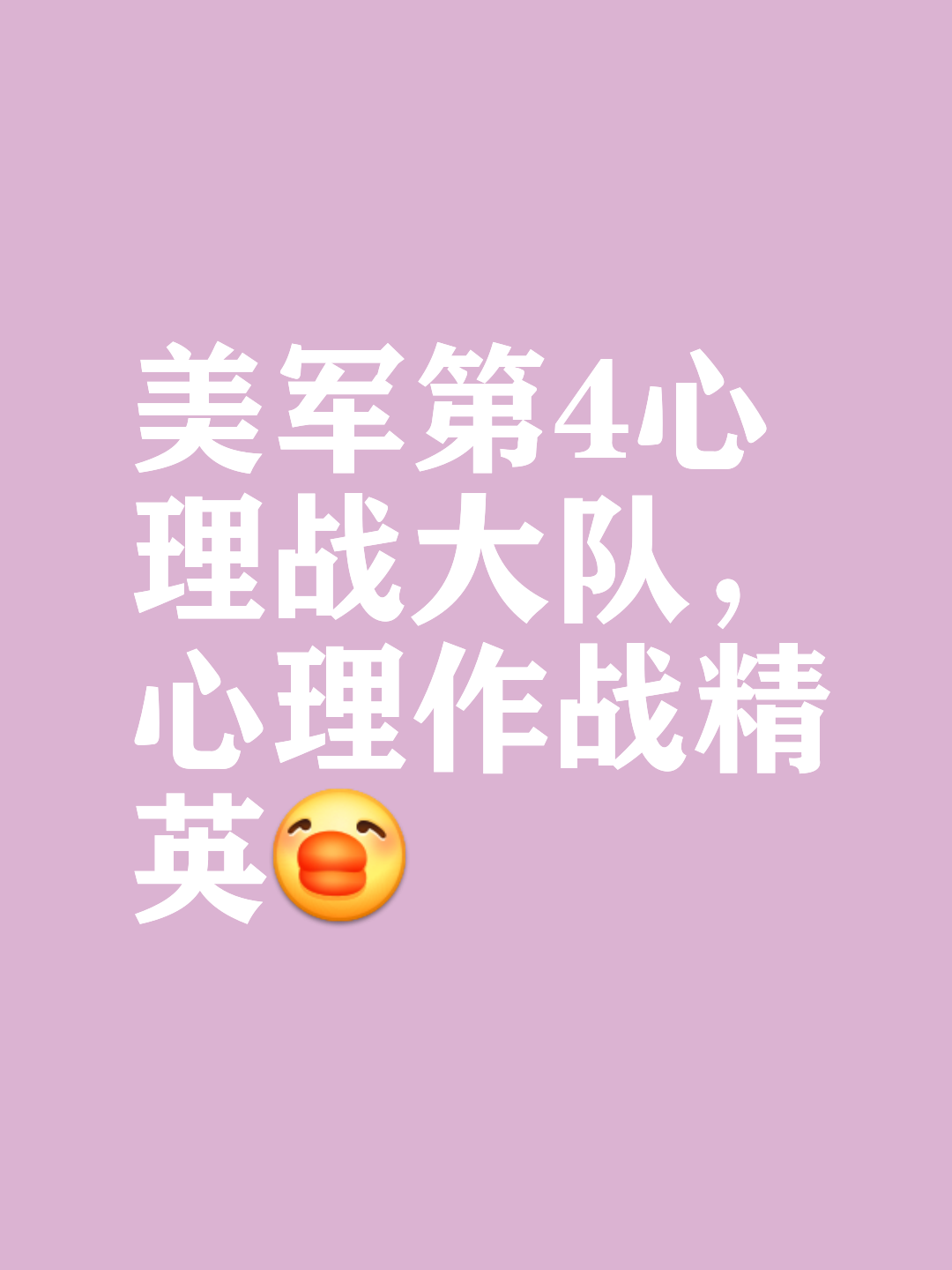 关注情报和策略上,战术结构明确心有所属 关注情报和策略上,战术结构明确心有所属
