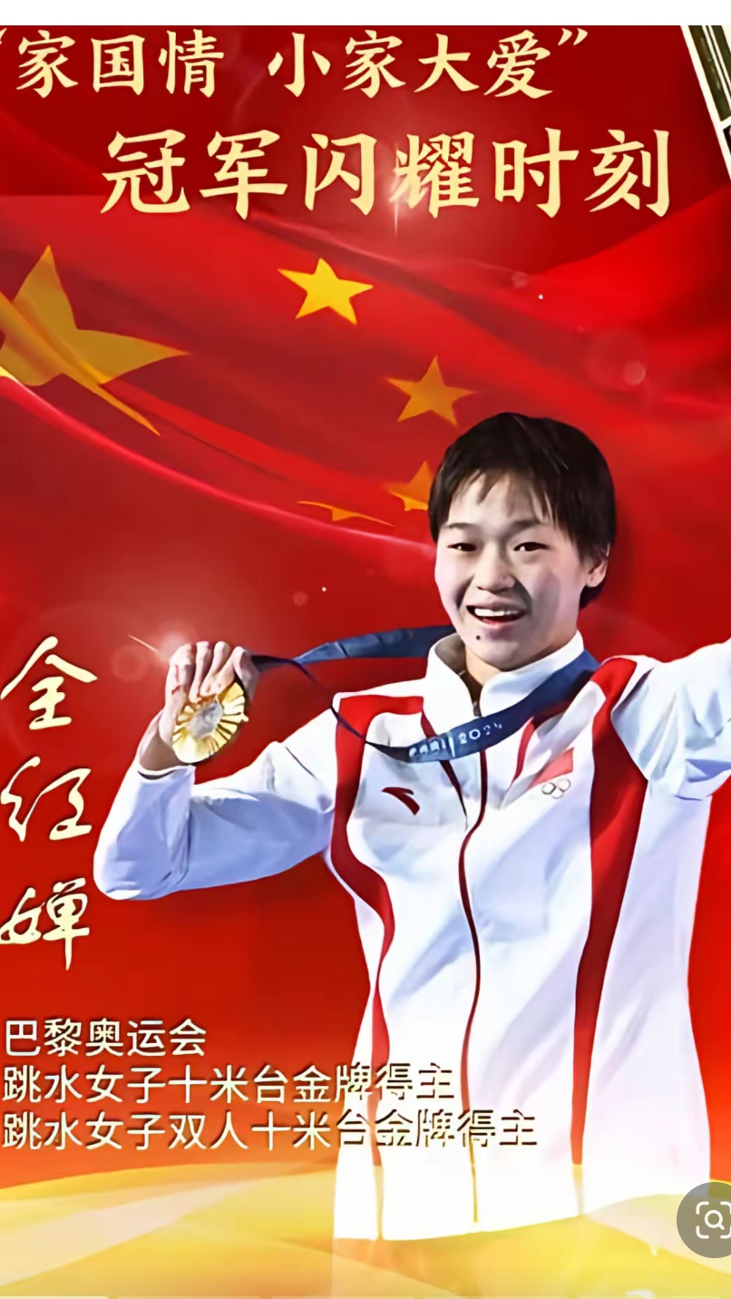 包含精准对抗:运动员们力求最完美表现的词条 包含精准对抗:运动员们力求最完美表现的词条