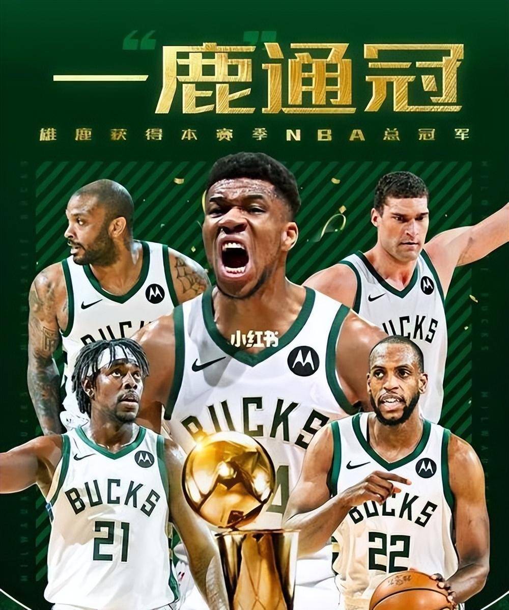 关于雄鹿遭逆转不敌篮网:米德尔顿努力奋斗仍未获得胜利的信息 关于雄鹿遭逆转不敌篮网:米德尔顿努力奋斗仍未获得胜利的信息