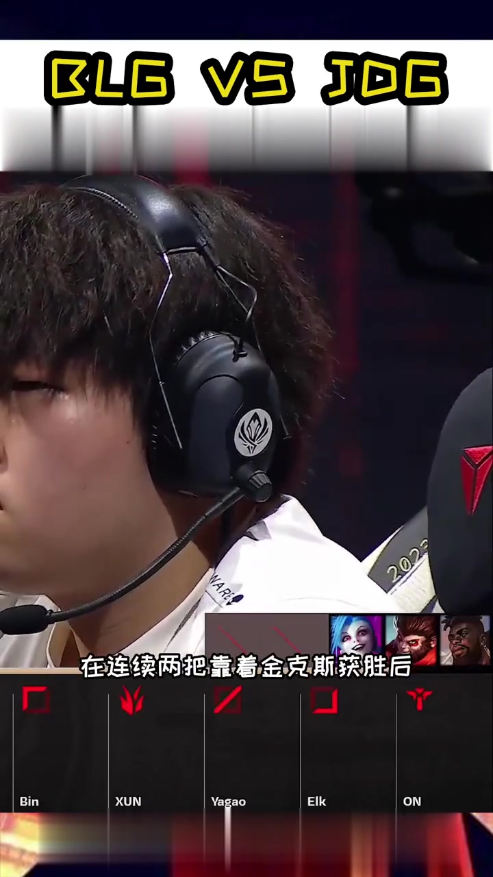 关于JDG翻盘T1，Lehends完成史诗逆转峡谷大战成都决赛之夜，引爆全场热议的信息