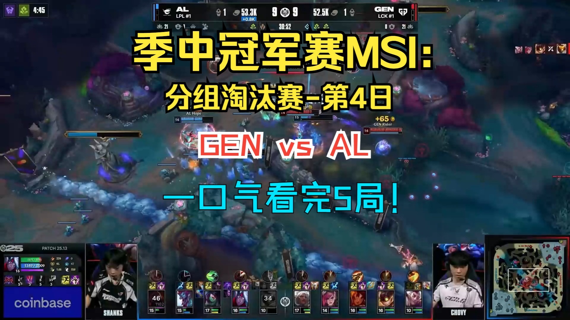 EG翻盘GEN,Ruler线上压制力十足鏖战多局全球总决赛,技惊四座的简单介绍 EG翻盘GEN,Ruler线上压制力十足鏖战多局全球总决赛,技惊四座的简单介绍