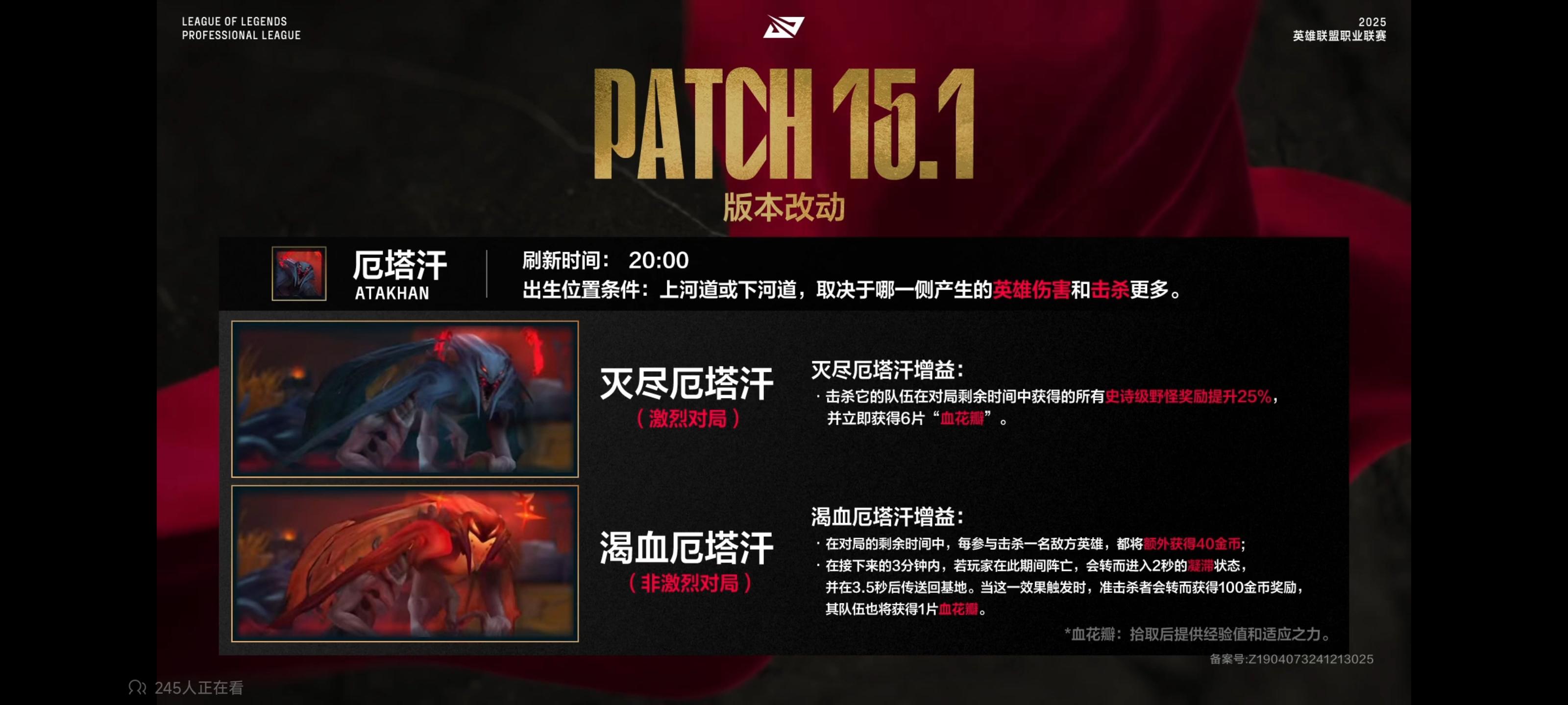 FPX翻盘WBG,Inspired开启传奇时刻激烈交锋2025世界赛,强势挺进下一轮 FPX翻盘WBG,Inspired开启传奇时刻激烈交锋2025世界赛,强势挺进下一轮