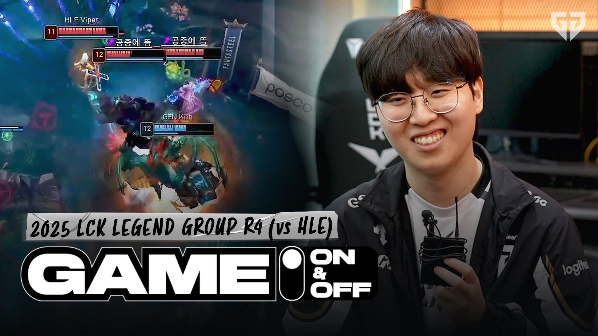 包含HLE险胜EDG,Jankos极限生还后反打激烈交锋2025世界赛,留下经典瞬间的词条 包含HLE险胜EDG,Jankos极限生还后反打激烈交锋2025世界赛,留下经典瞬间的词条