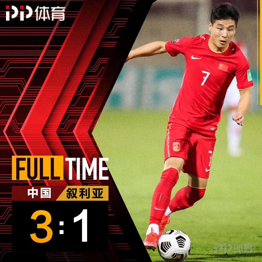 开云体育下载-叙利亚队力克新西兰，成功晋级下一轮的简单介绍