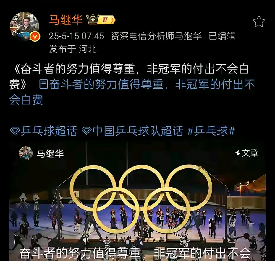 开云体育下载-国安失言比赛错失积分减少，夺冠梦再升高